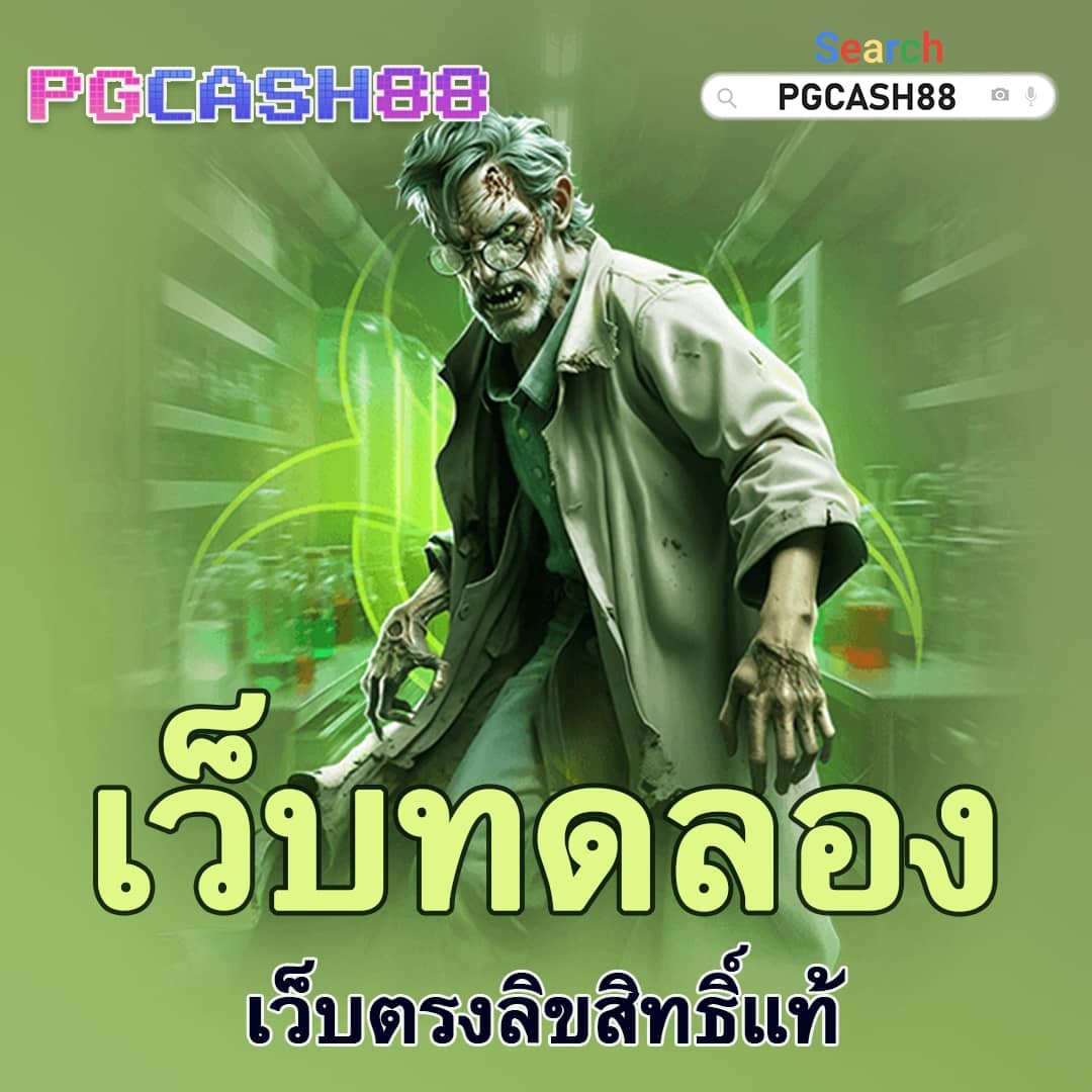 สล็อต รวย
