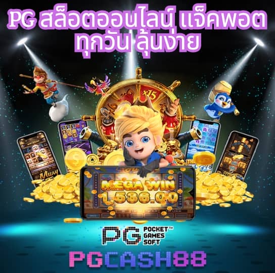 สล็อต รวย