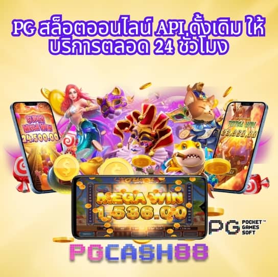 สล็อต รวย